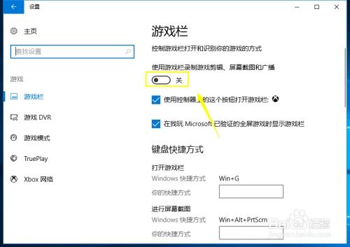 錄制電腦游戲用什么錄屏軟件？Xbox錄屏功能詳解與計算機軟件開發入門