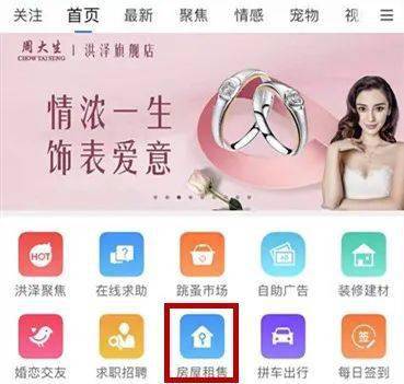 洪澤租房、二手房及網(wǎng)絡(luò)信息轉(zhuǎn)讓匯總（4.25更新）