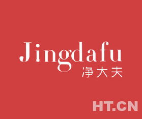 凈大夫商標(biāo)轉(zhuǎn)讓信息發(fā)布 一個(gè)值得關(guān)注的醫(yī)療健康品牌