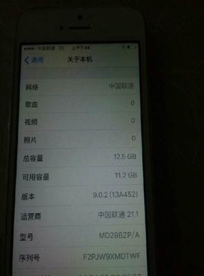 國行蘋果iPhone 5轉(zhuǎn)讓 萍鄉(xiāng)安源區(qū)高性價比二手選擇