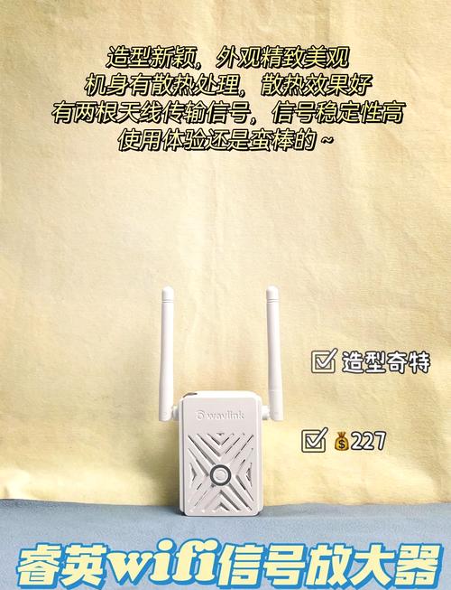 WiFi信號(hào)放大器 真的那么好用嗎？